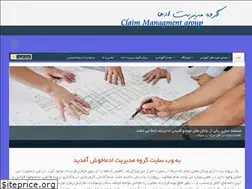 Sites similar to claimant.ir