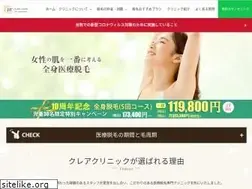 Sites similar to clair-clinic.com