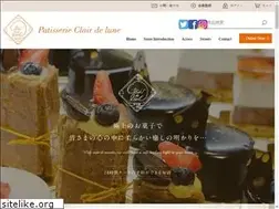 Sites similar to clair-de-lune.jp