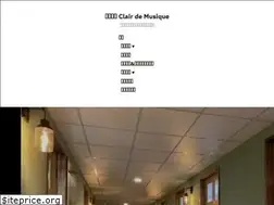 Sites similar to clair-de-musique-tw.com