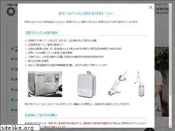 Sites similar to clair-shika.jp