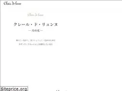 Sites similar to clairdelune-6117.com