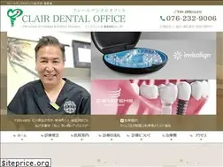 Sites similar to clairdental.jp