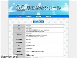 Sites similar to claire-itg.co.jp