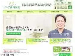 Sites similar to claire-shika.com