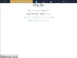 Sites similar to clairen.jp