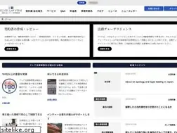 Sites similar to clairlaw.jp