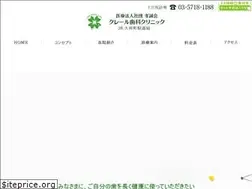 Sites similar to clairshika.com