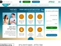 Sites similar to clalit-info.co.il