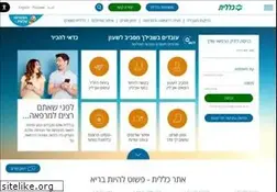 Sites similar to clalit.co.il