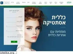 Sites similar to clalitaesthetics.co.il