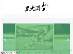 Sites similar to clam-family.blogspot.com
