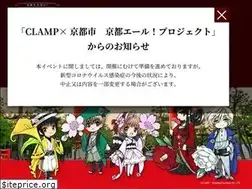 Sites similar to clamp-kyotocity.jp