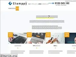 Sites similar to clamppy-marketing.com