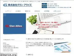 Sites similar to clanallies.com