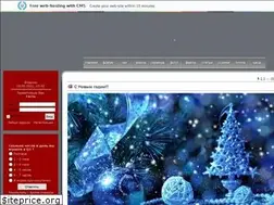 Sites similar to clanarena.at.ua