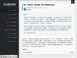 Sites similar to clanfei.com
