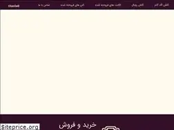 Sites similar to clanselll.com