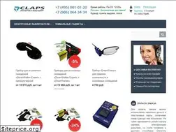 Sites similar to claps.me