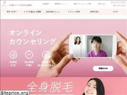 Sites similar to clarabeautyclinic.jp