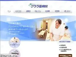 Sites similar to claralife.jp
