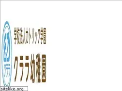 Sites similar to clarayouchien.com
