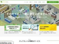Sites similar to clarenet.co.jp