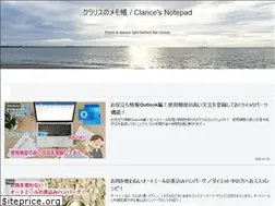 Sites similar to clarice.blog