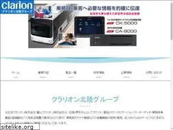 Sites similar to clarion-h.co.jp