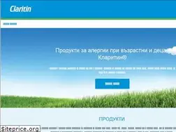 Sites similar to claritin.bg