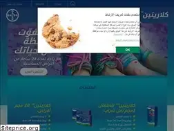 Sites similar to claritine.me