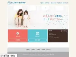 Sites similar to clarity-studio.jp
