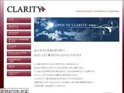 Sites similar to clarityplus.jp