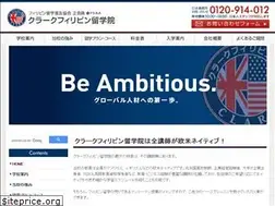 Sites similar to clark-english.com