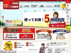 Sites similar to clark-jidousya.jp