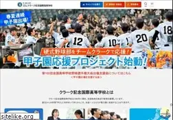 Sites similar to clark.ed.jp
