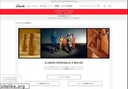 Sites similar to clarks.co.jp