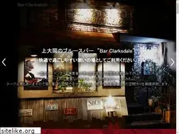 Sites similar to clarksdale.jp