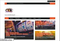 Sites similar to clarksflooring.net