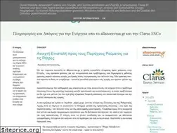 Sites similar to clarusesco-smartenergy.blogspot.com