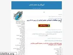 Sites similar to clase6.blogfa.com