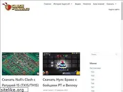 Sites similar to clash-of-clans.su