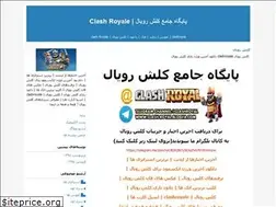 Sites similar to clash-royal.blogfa.com