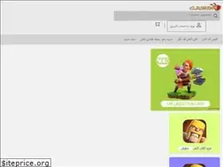 Sites similar to clasheh.ir