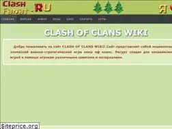 Sites similar to clashfanat.ru