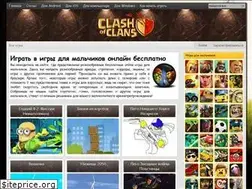 Sites similar to clashgame.ru