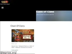 Sites similar to clashofclans-wiki.ru