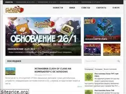 Sites similar to clashofclans.org.ua