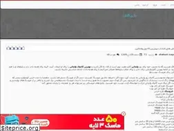 Sites similar to clashshop.rozblog.com