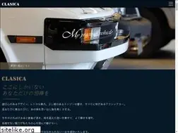 Sites similar to clasica.yokohama